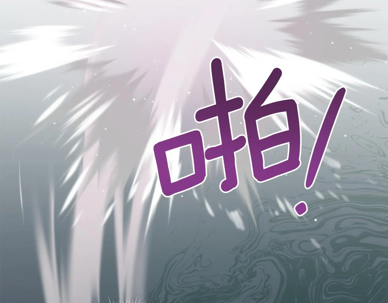 第82话 摆脱心魔 第52页