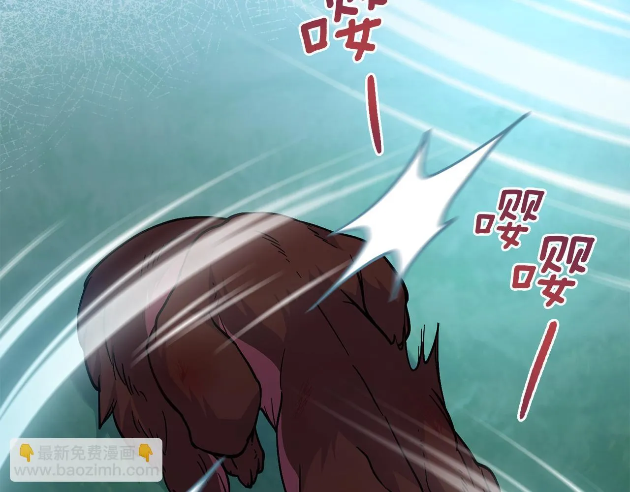 第82话 摆脱心魔 第56页