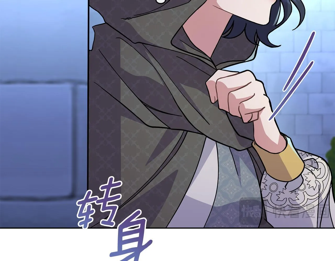 第82话 摆脱心魔 第60页