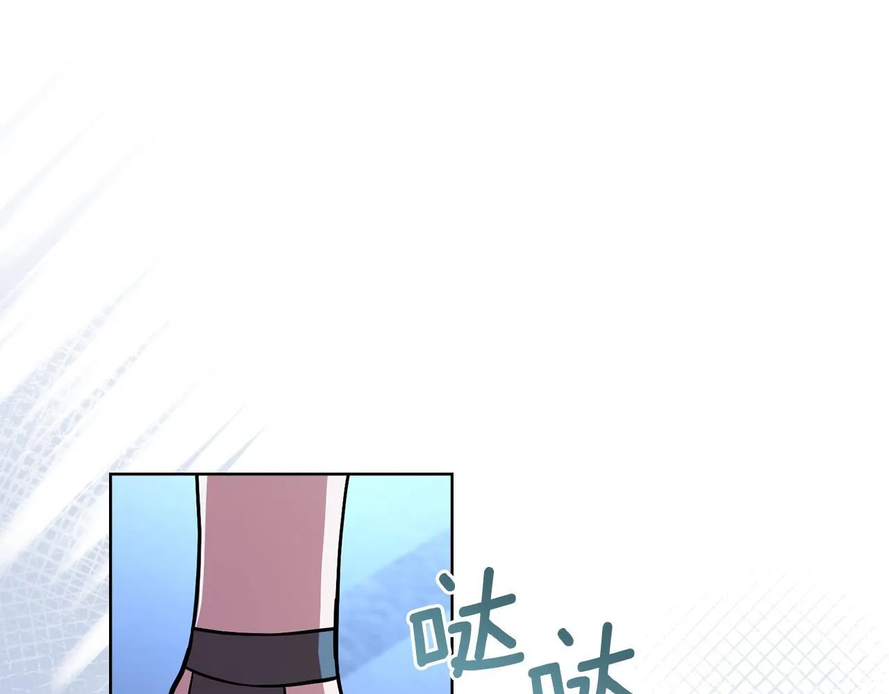 第82话 摆脱心魔 第62页
