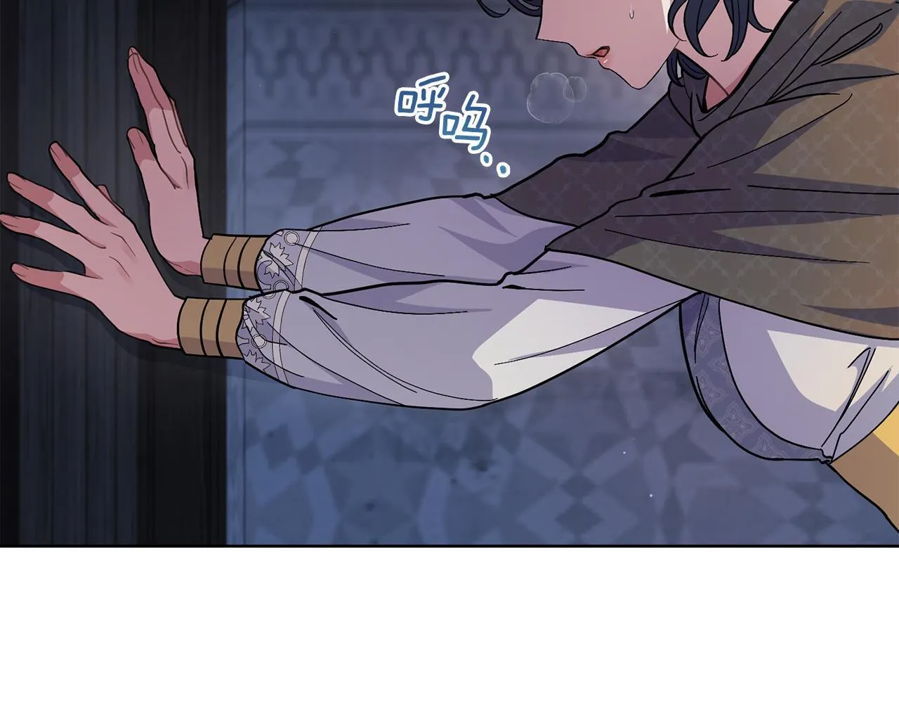 第82话 摆脱心魔 第75页