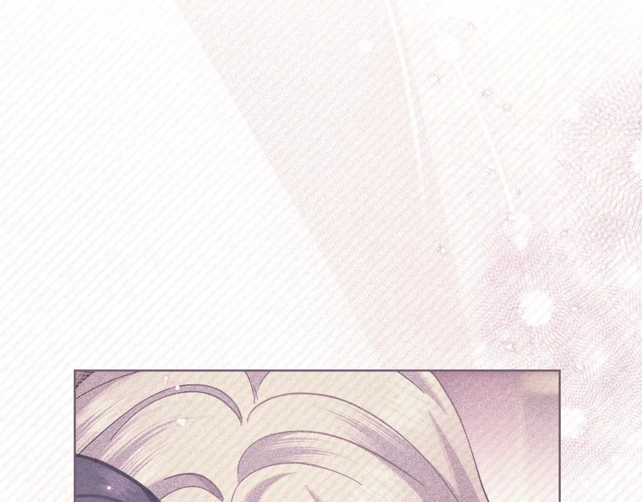 第82话 摆脱心魔 第84页