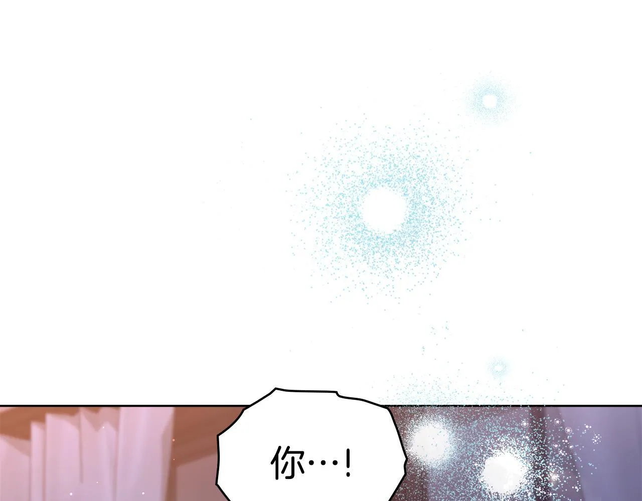 第82话 摆脱心魔 第123页