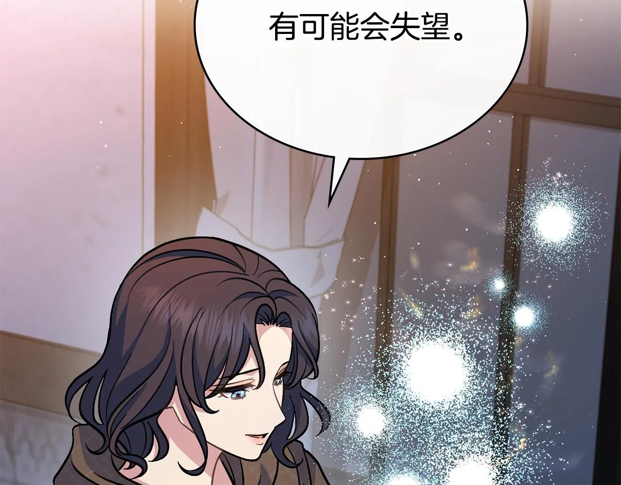 第82话 摆脱心魔 第157页