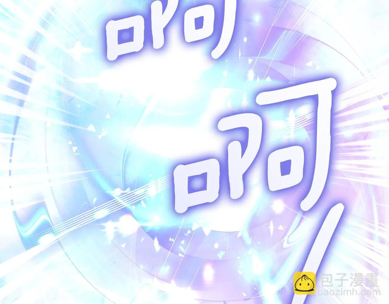 第82话 摆脱心魔 第172页