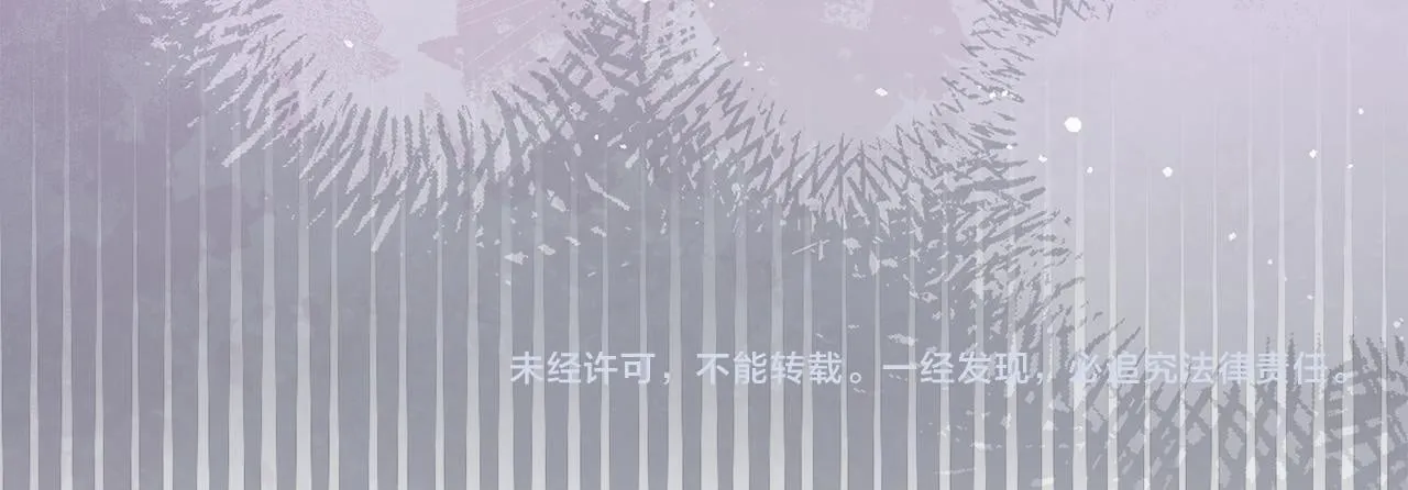第82话 摆脱心魔 第194页