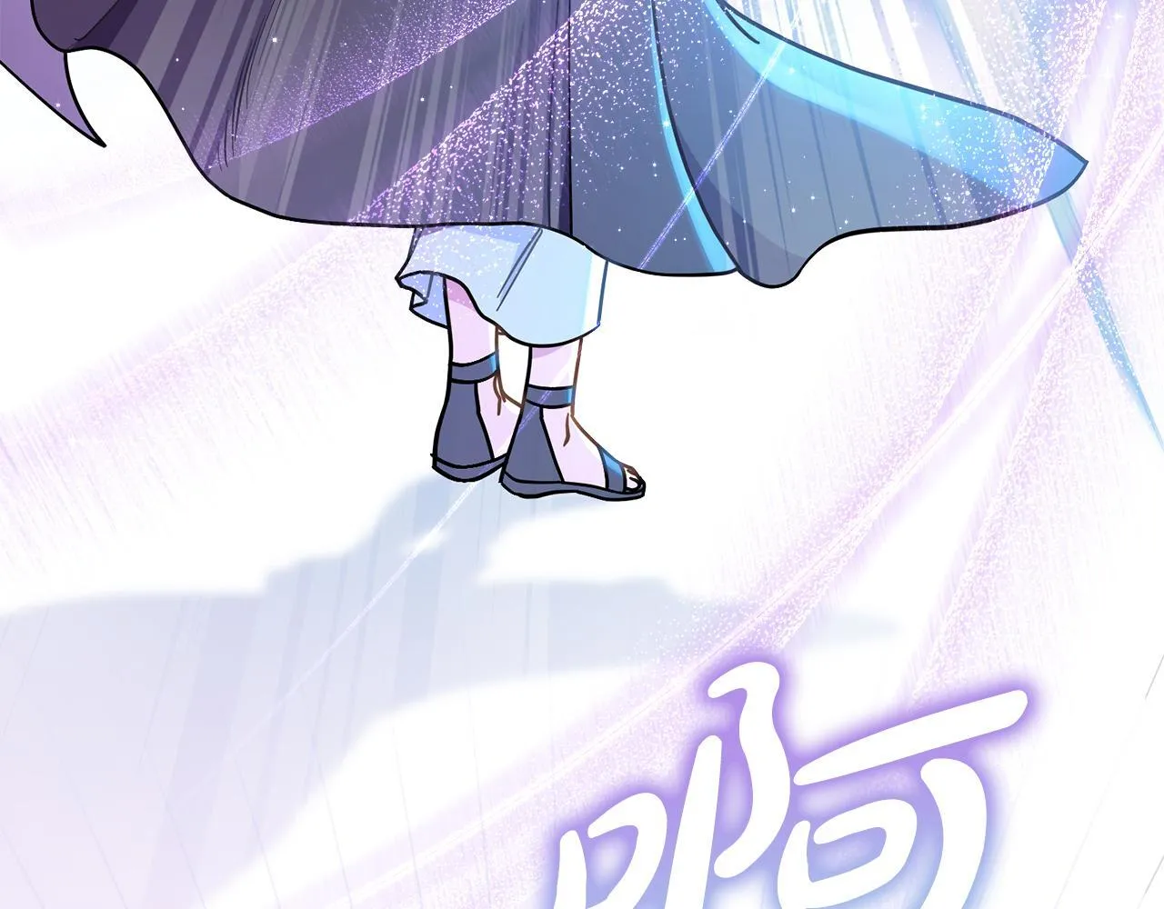 第83话 腹背受敌 第4页