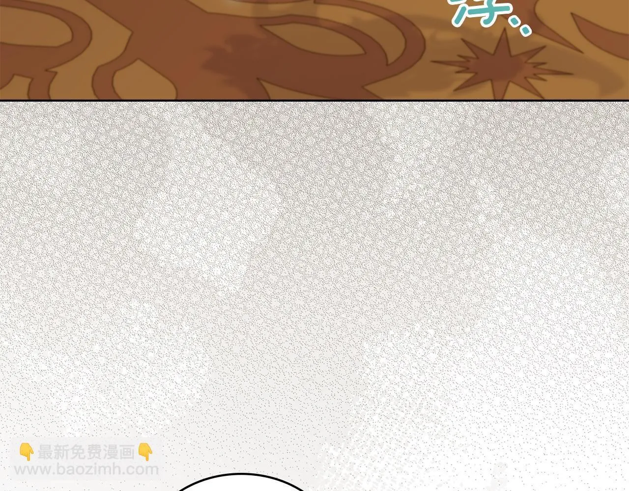 第83话 腹背受敌 第11页