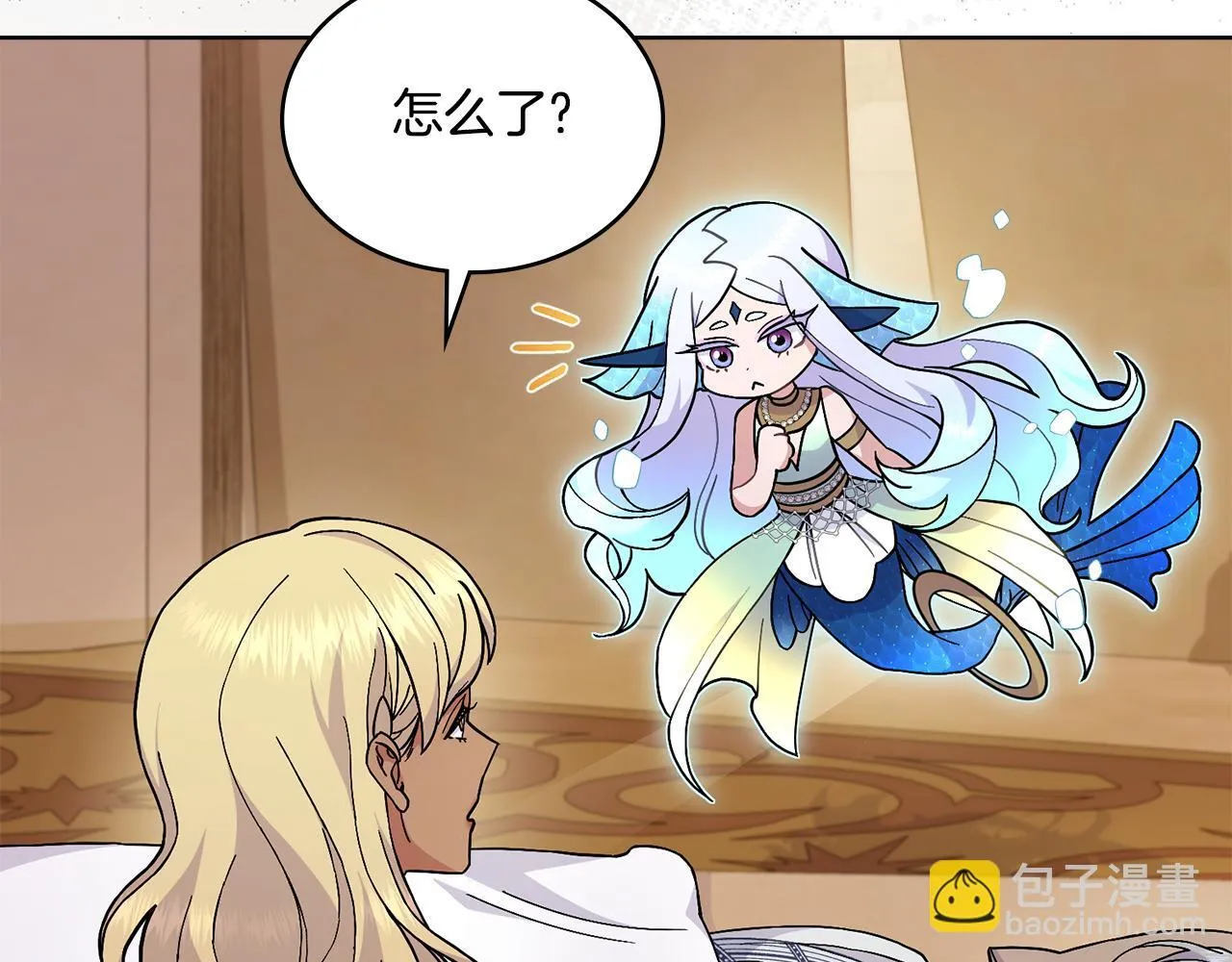第83话 腹背受敌 第12页