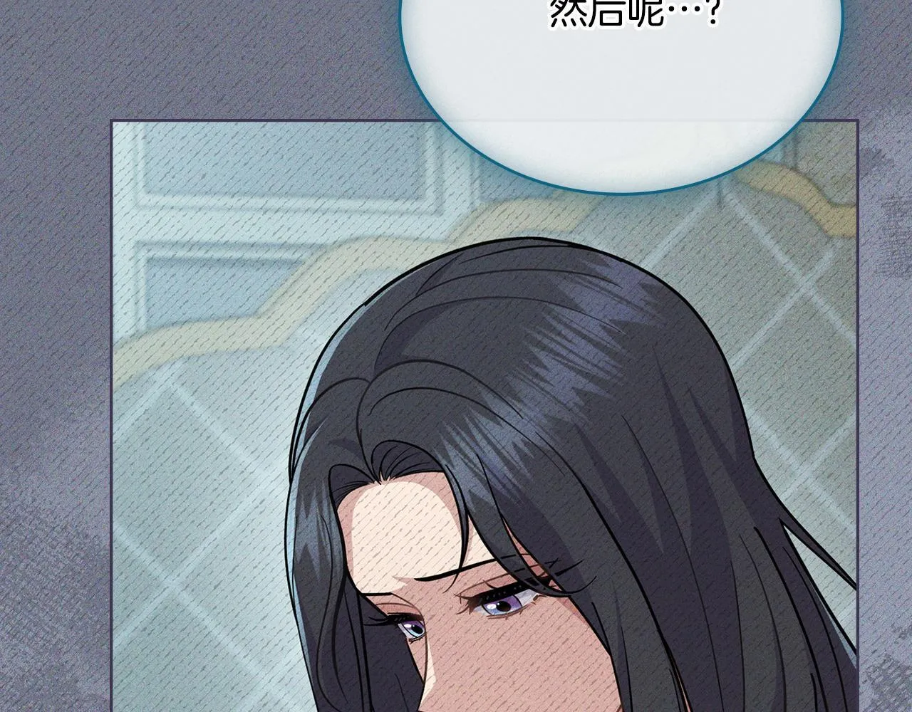 第83话 腹背受敌 第32页