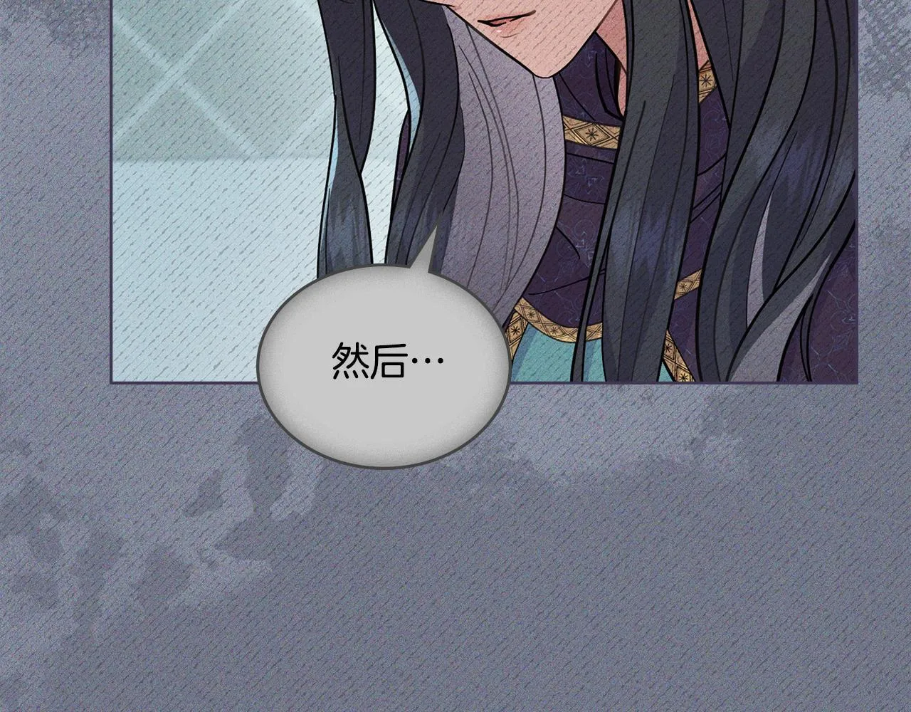 第83话 腹背受敌 第33页