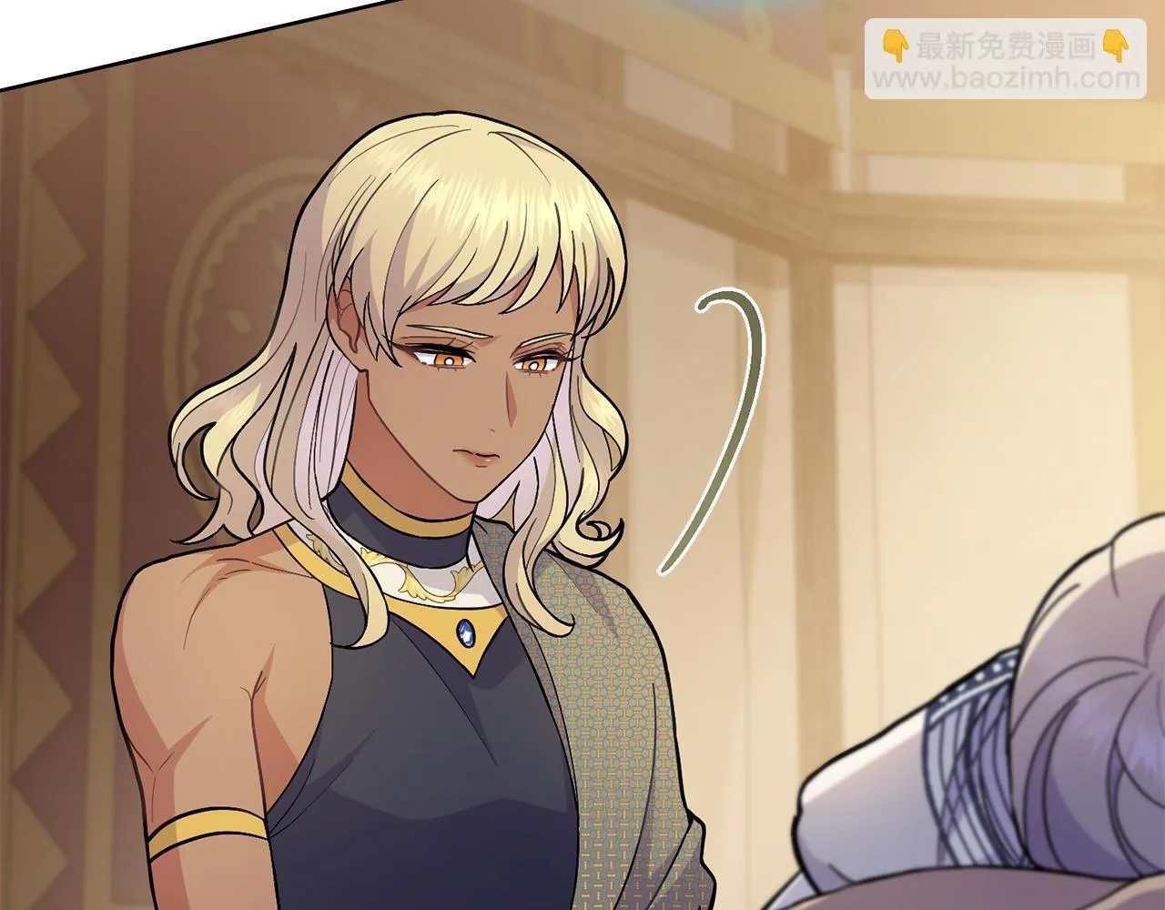 第83话 腹背受敌 第53页