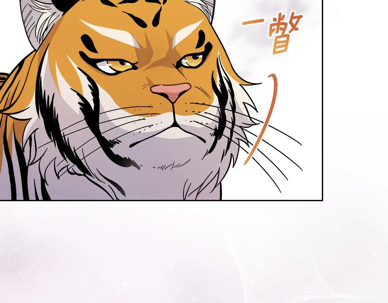 第83话 腹背受敌 第59页