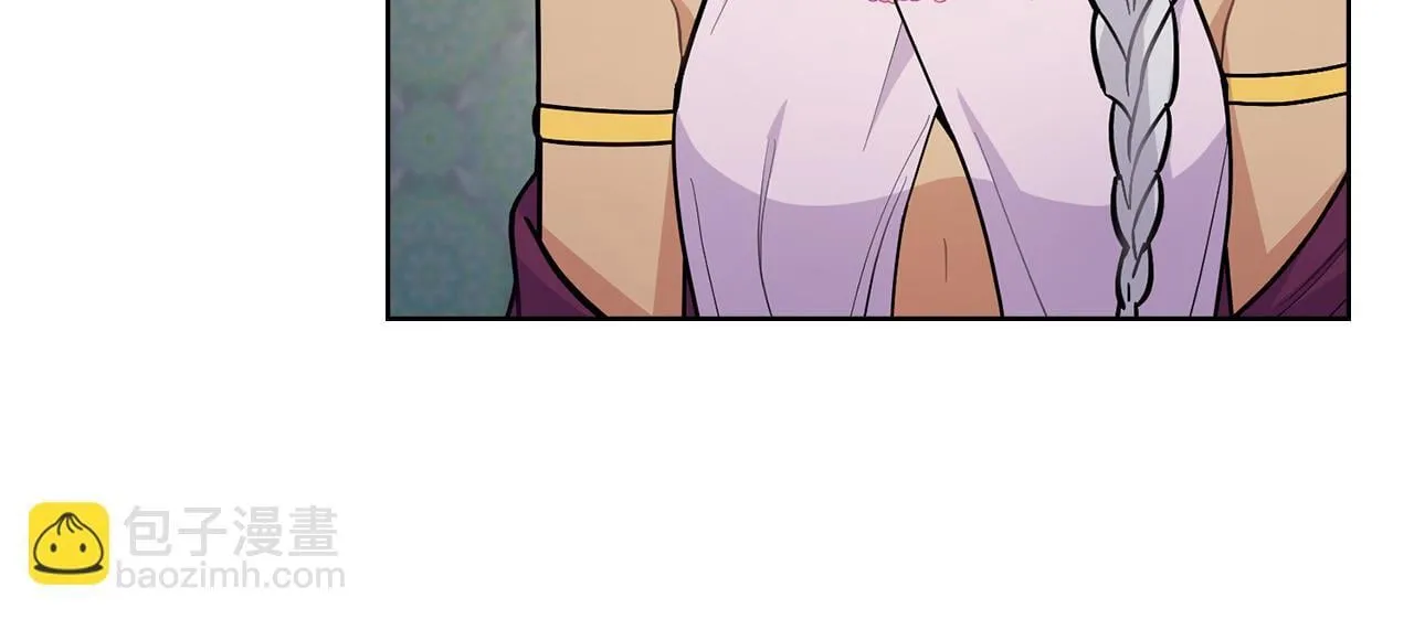 第83话 腹背受敌 第75页