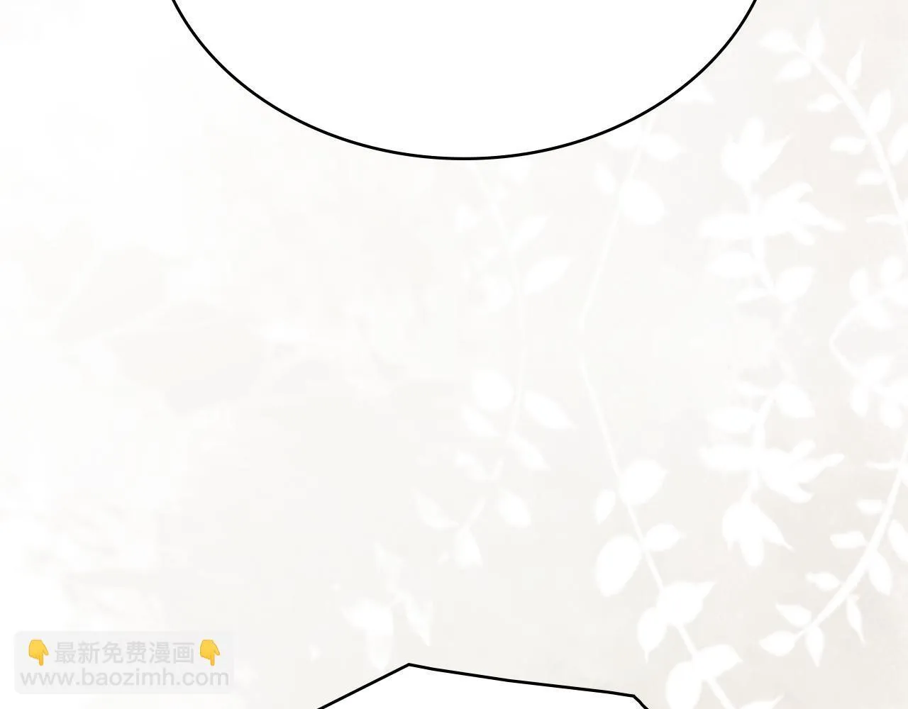 第83话 腹背受敌 第81页