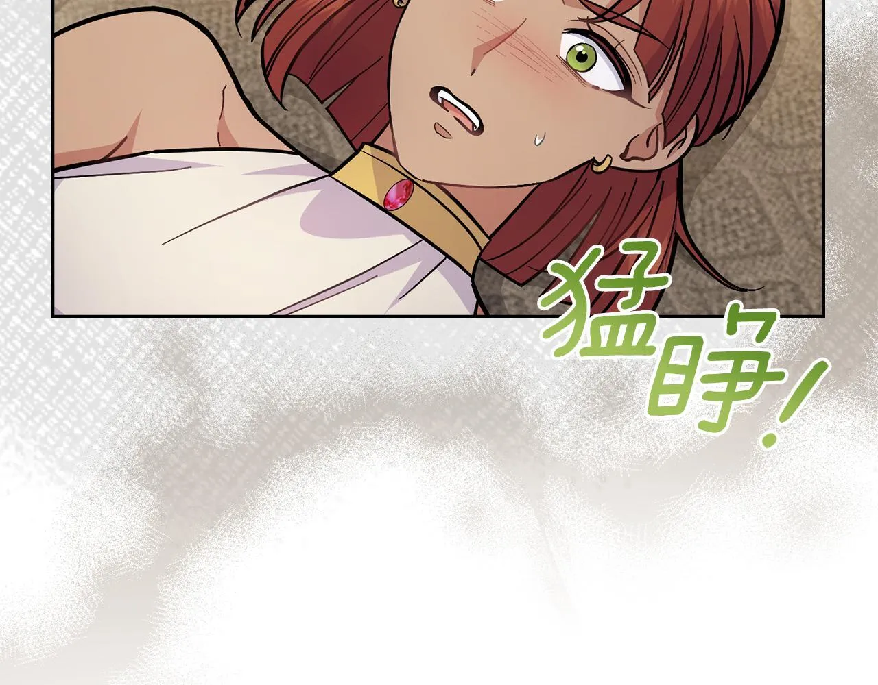 第83话 腹背受敌 第134页