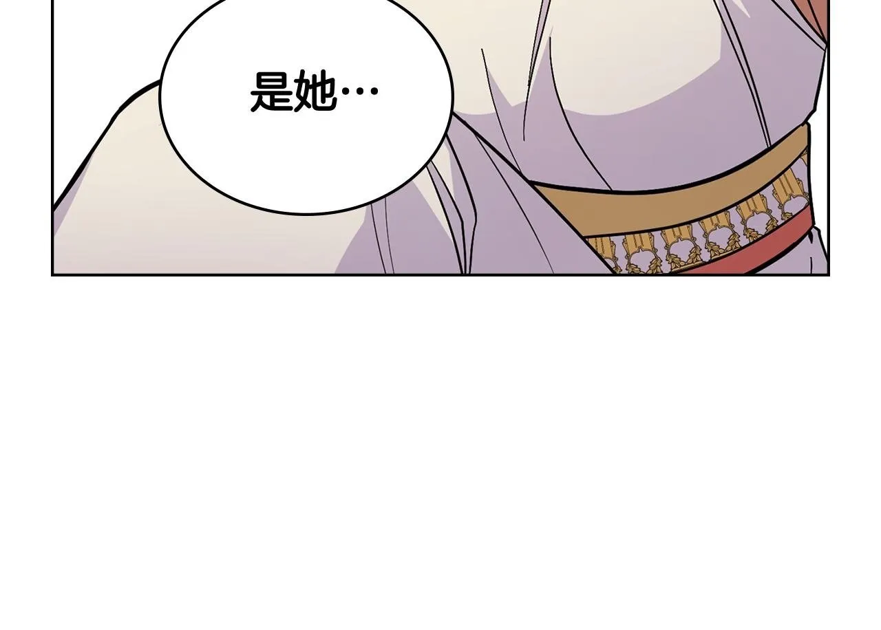 第83话 腹背受敌 第139页