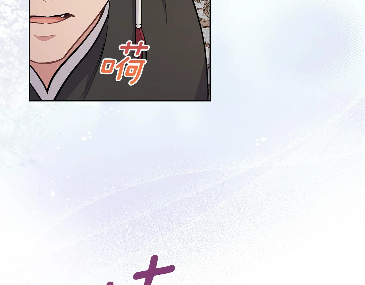第83话 腹背受敌 第149页
