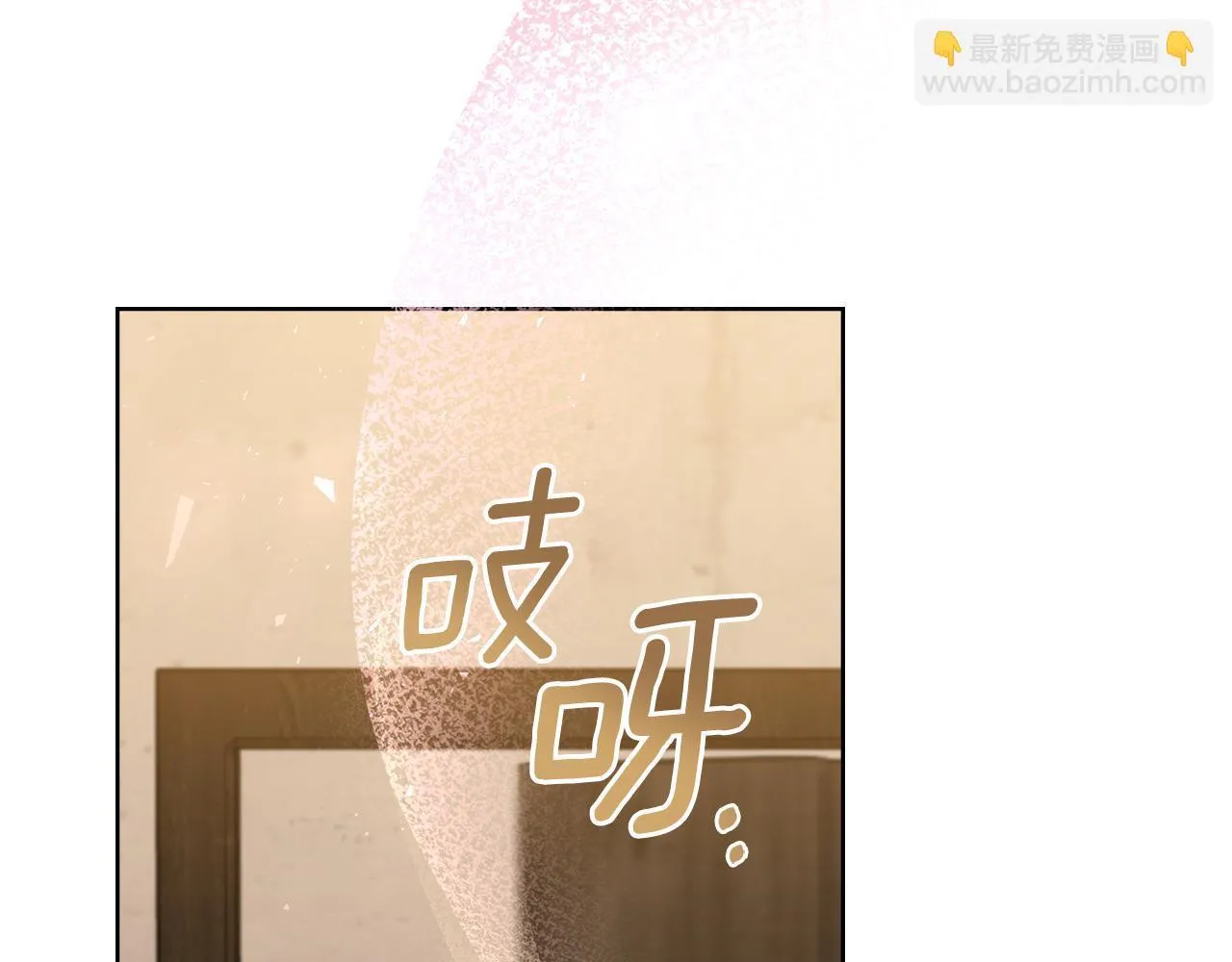 第84话 两级反转 第5页
