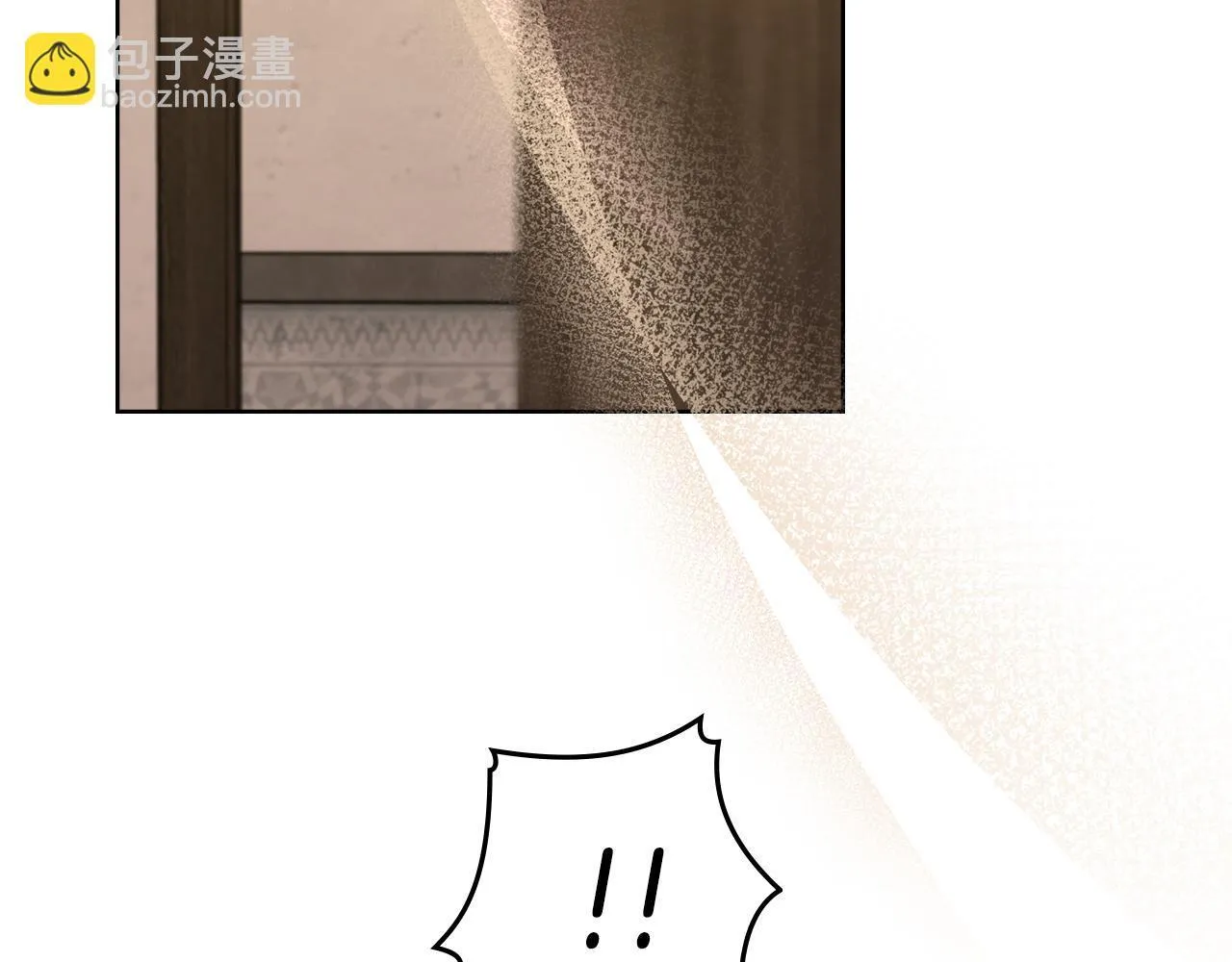 第84话 两级反转 第6页