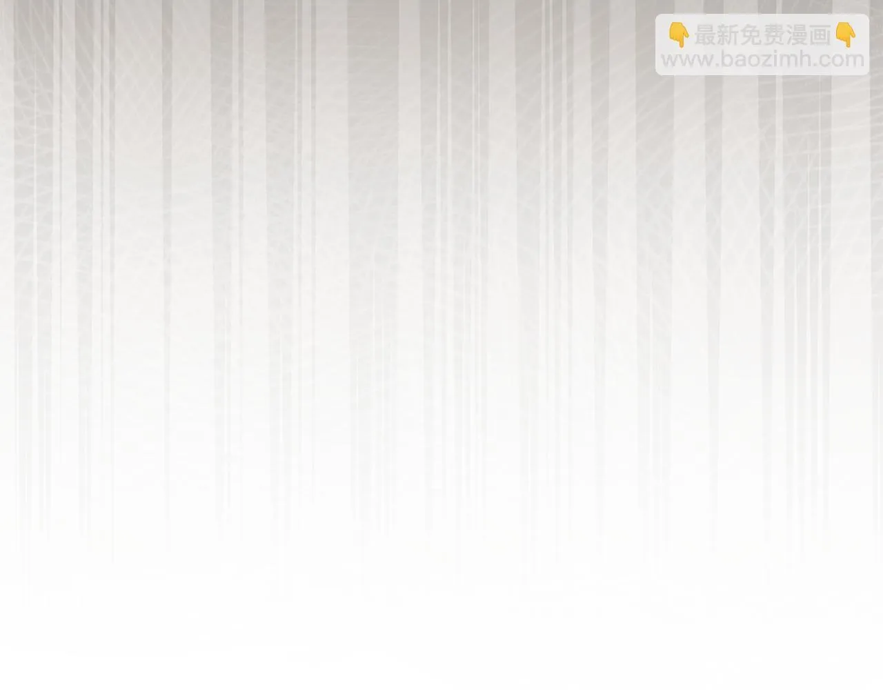 第84话 两级反转 第9页