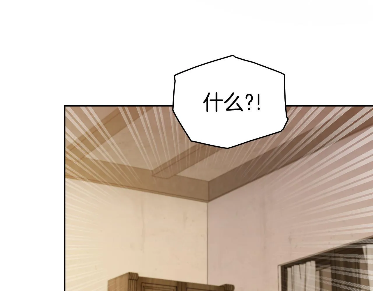 第84话 两级反转 第10页