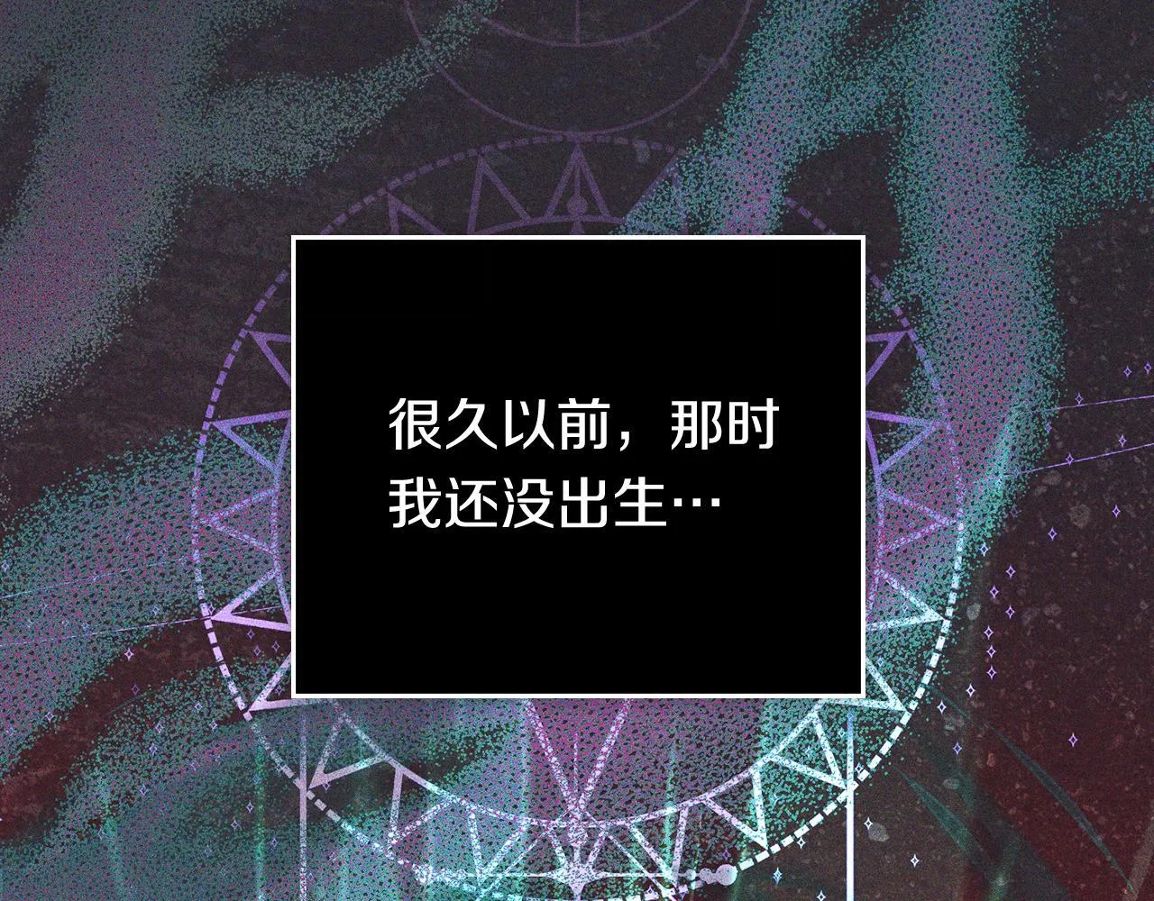 第84话 两级反转 第42页