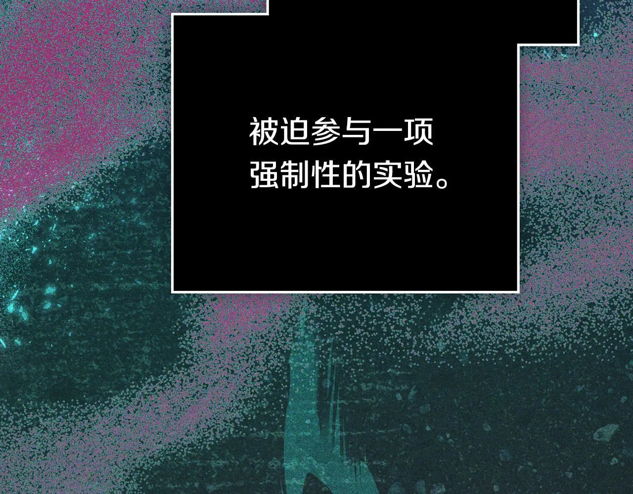 第84话 两级反转 第46页