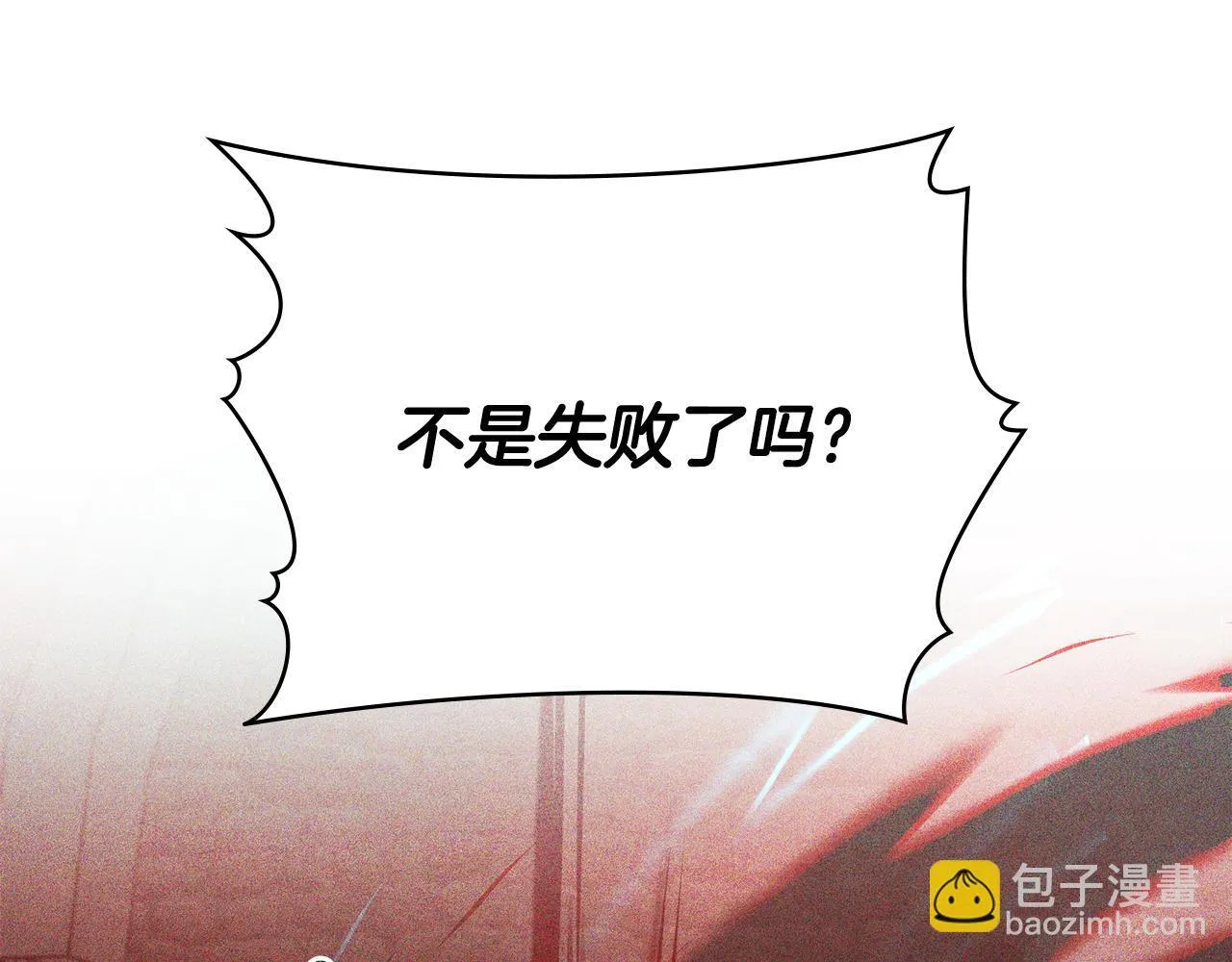 第84话 两级反转 第60页