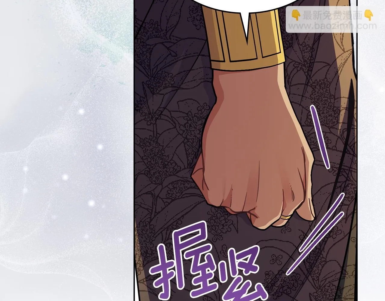 第84话 两级反转 第81页