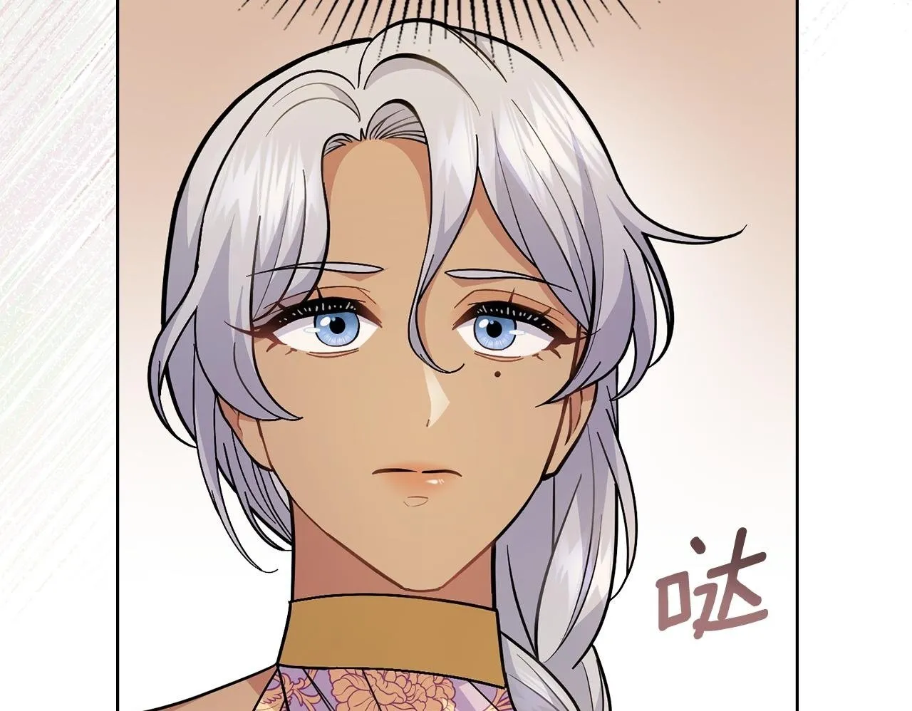 第84话 两级反转 第117页