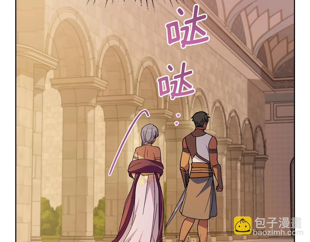 第84话 两级反转 第129页