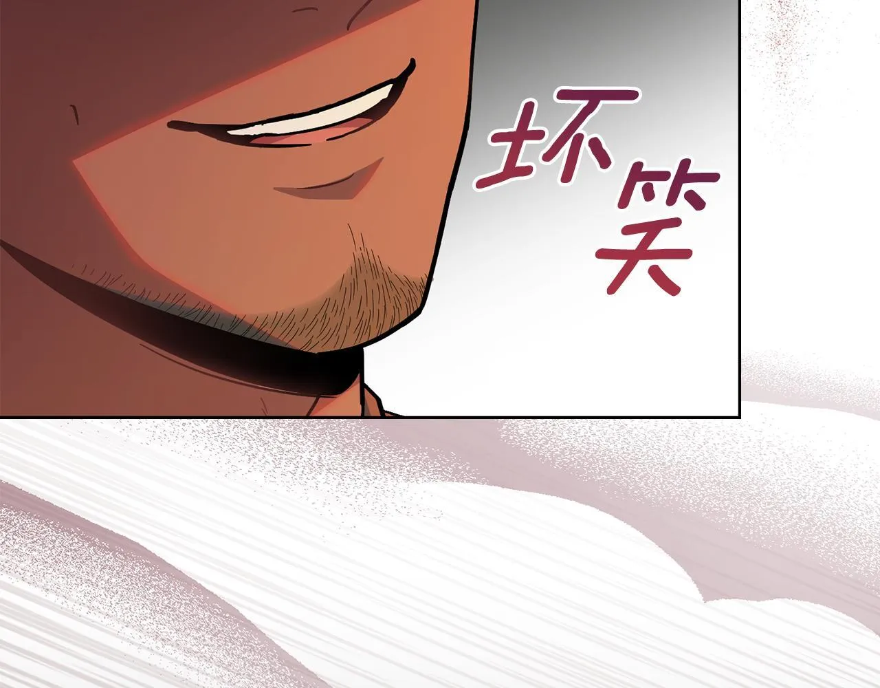 第84话 两级反转 第137页