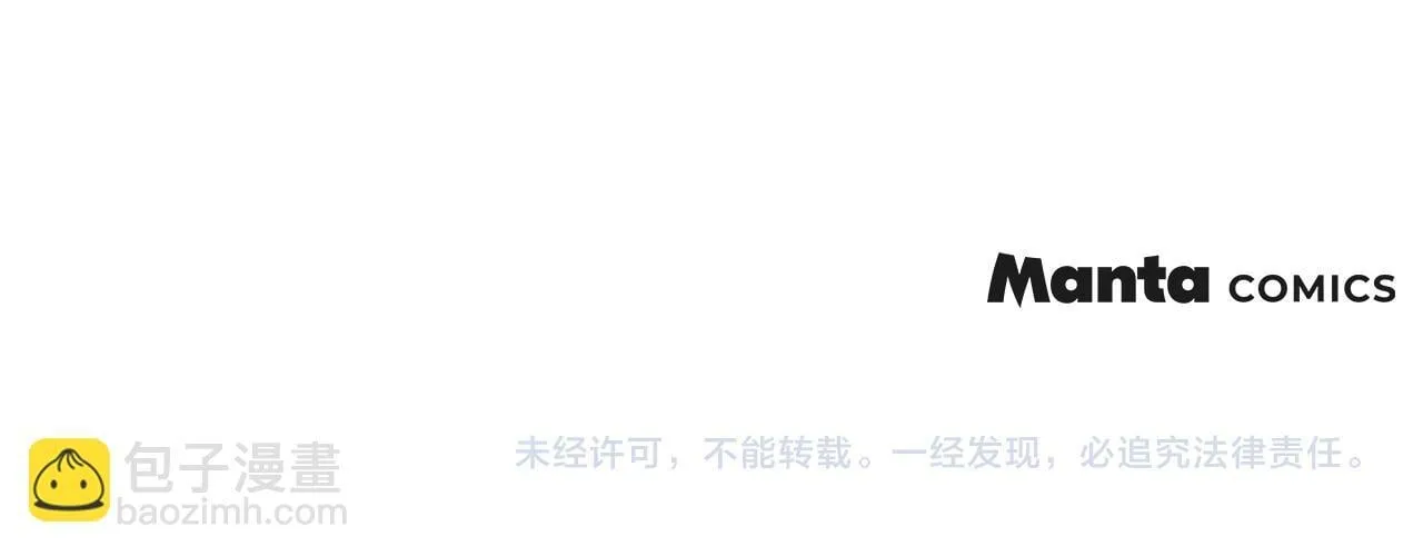第84话 两级反转 第154页