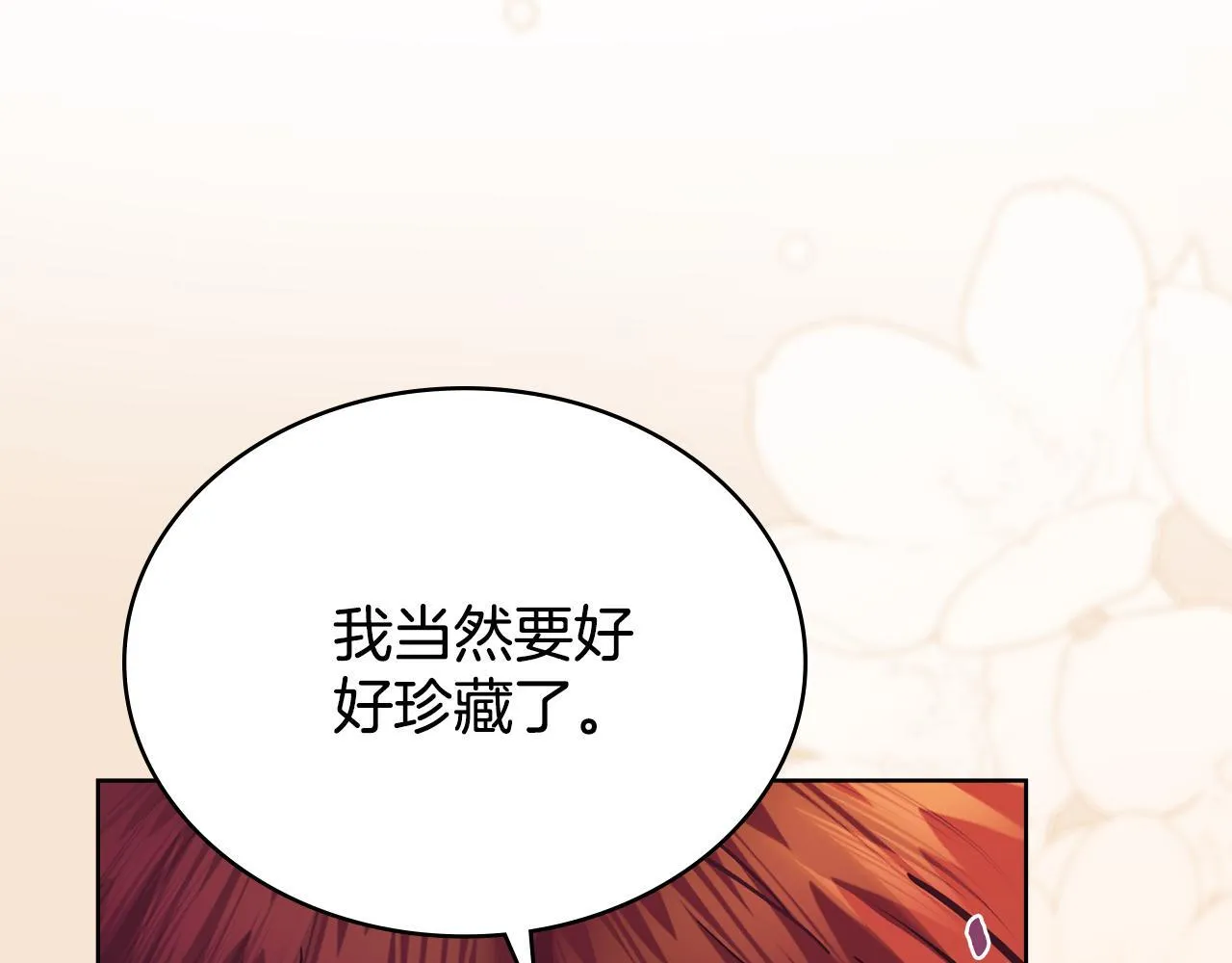 第84话 两级反转 第158页