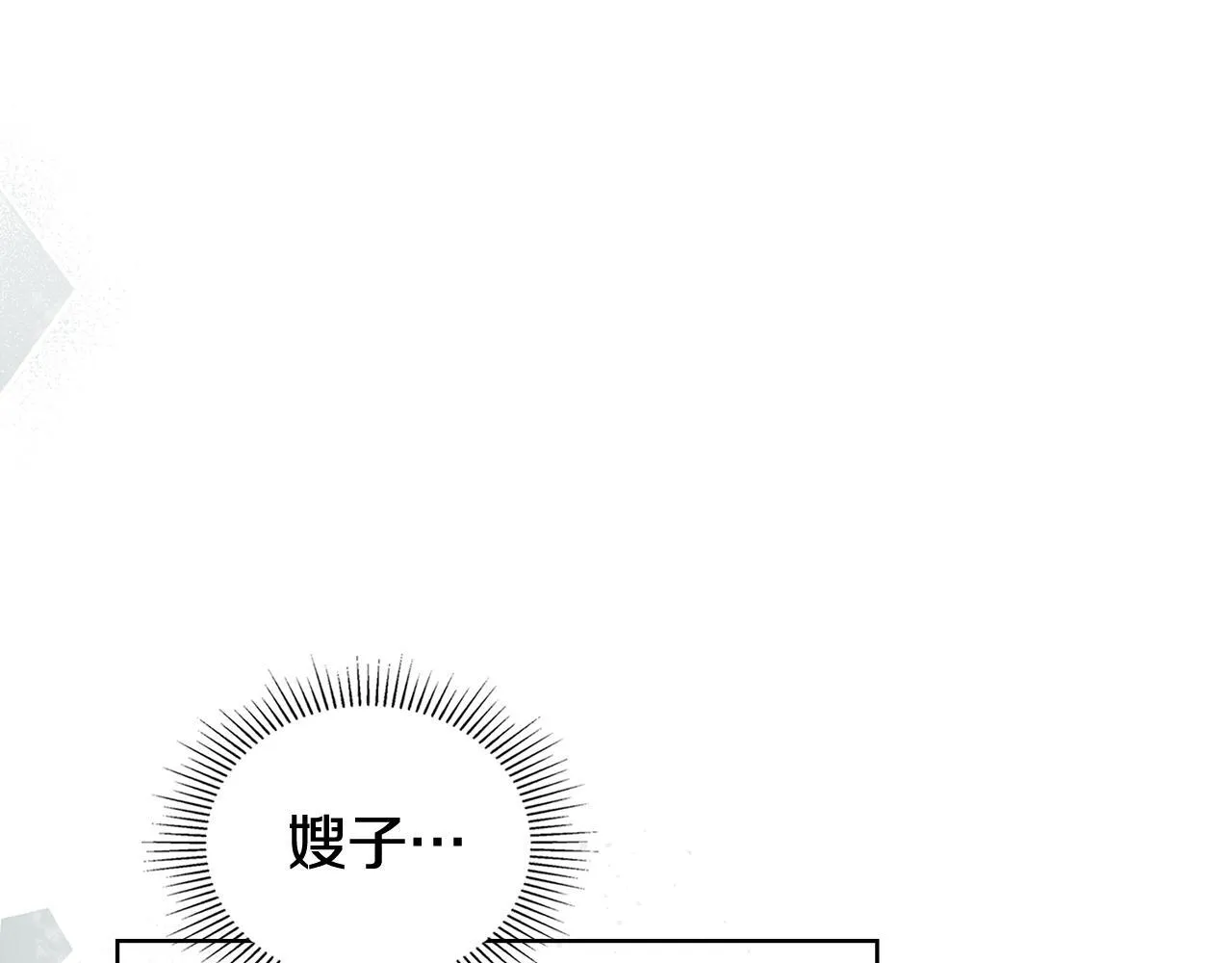 第84话 两级反转 第168页
