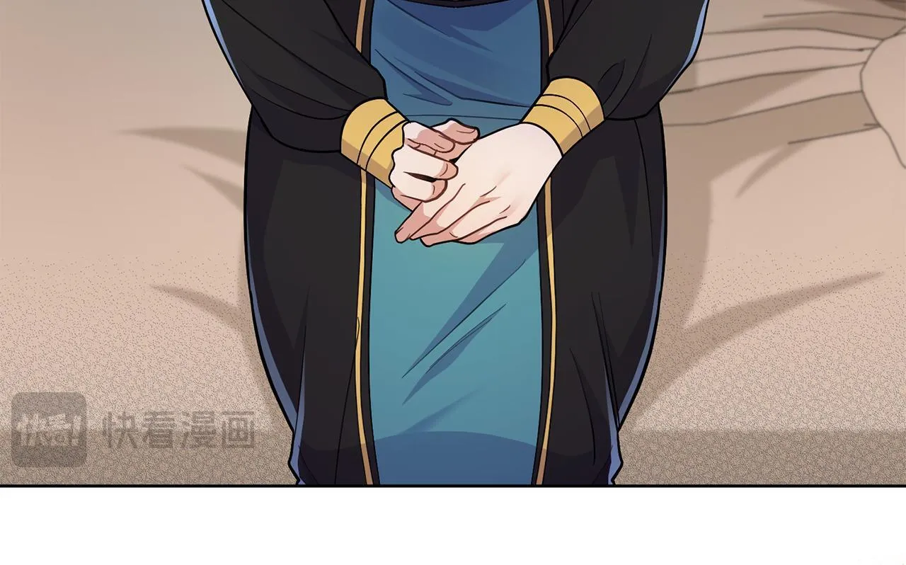 第85话 解救同伴 第18页