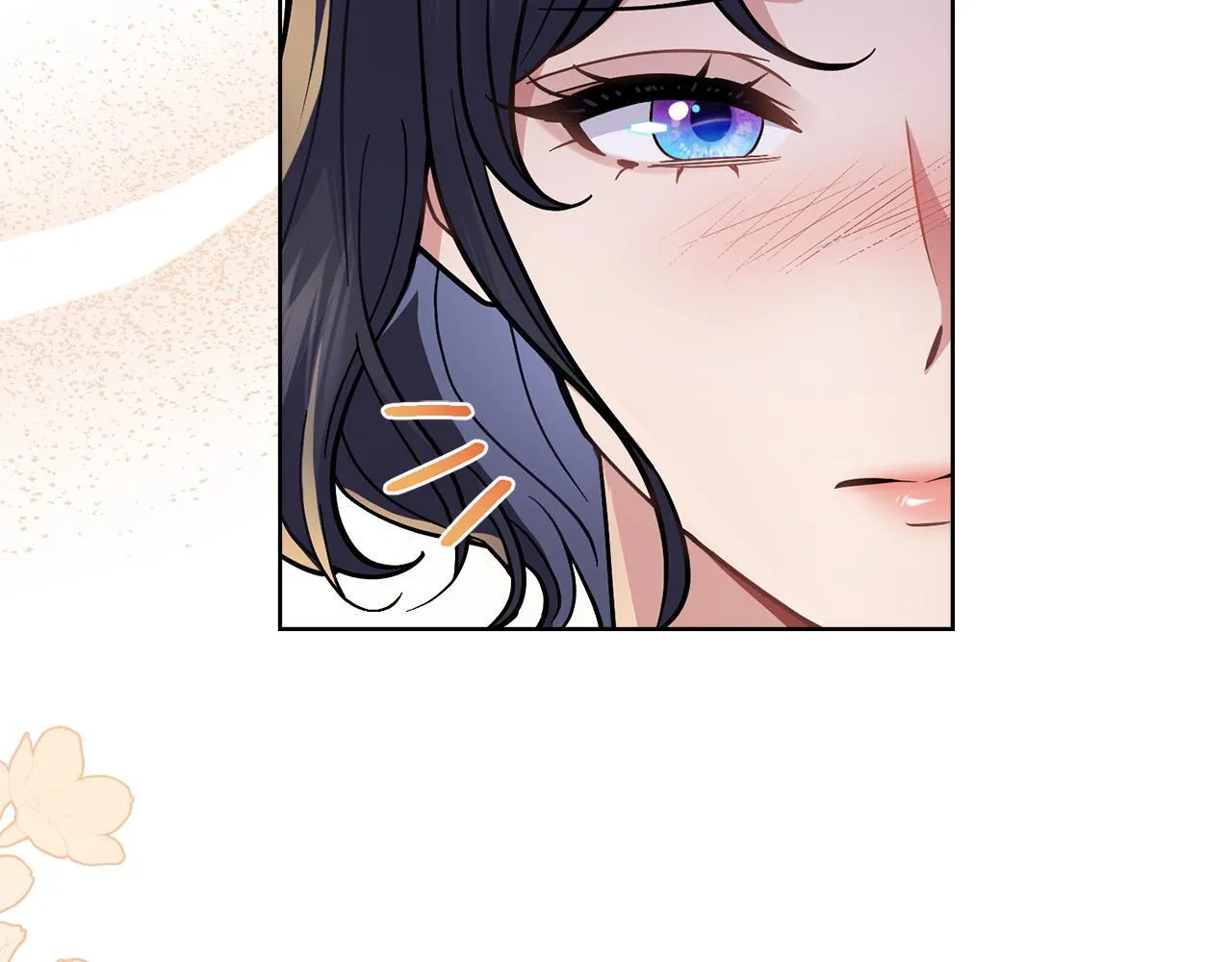 第85话 解救同伴 第20页