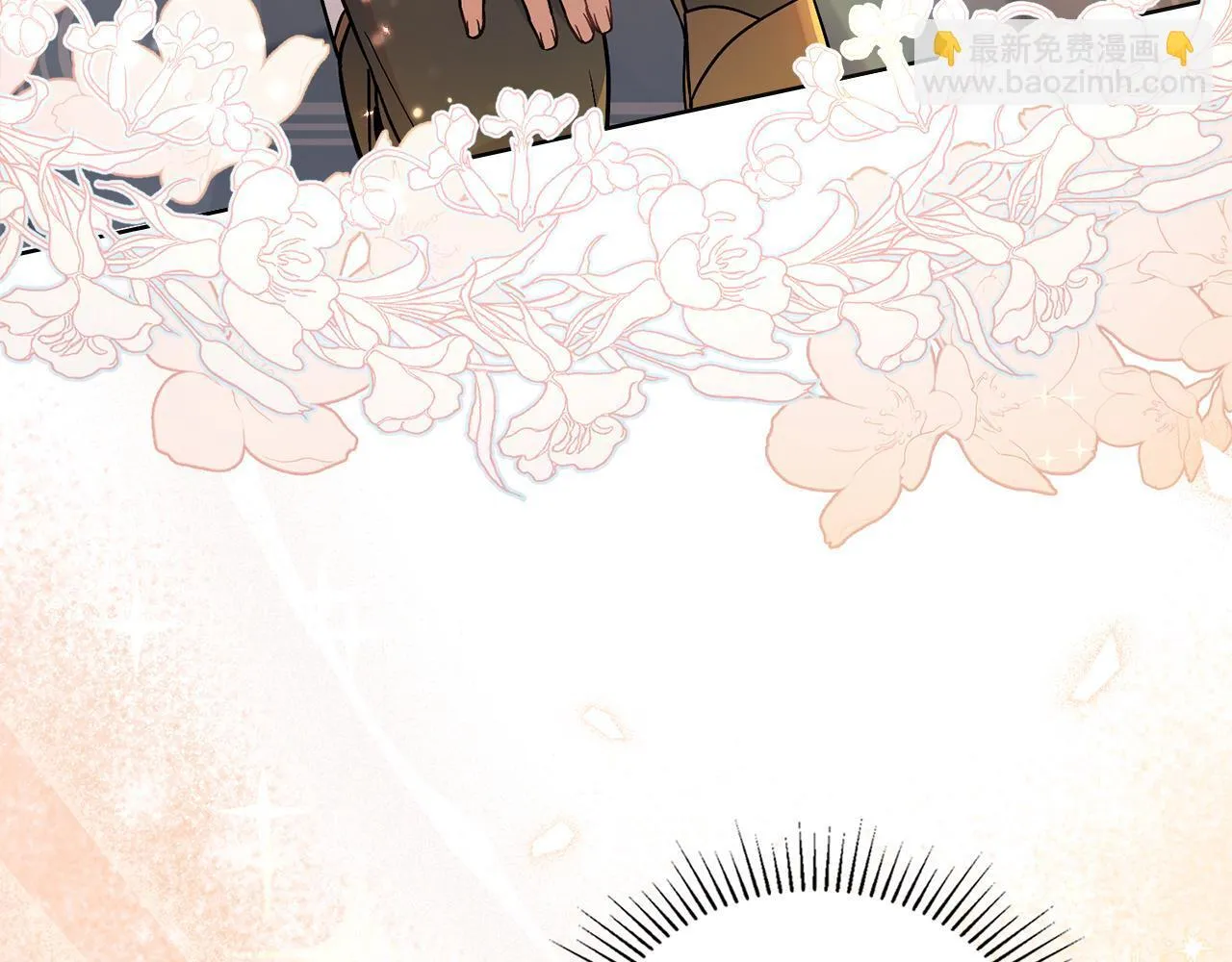 第85话 解救同伴 第24页