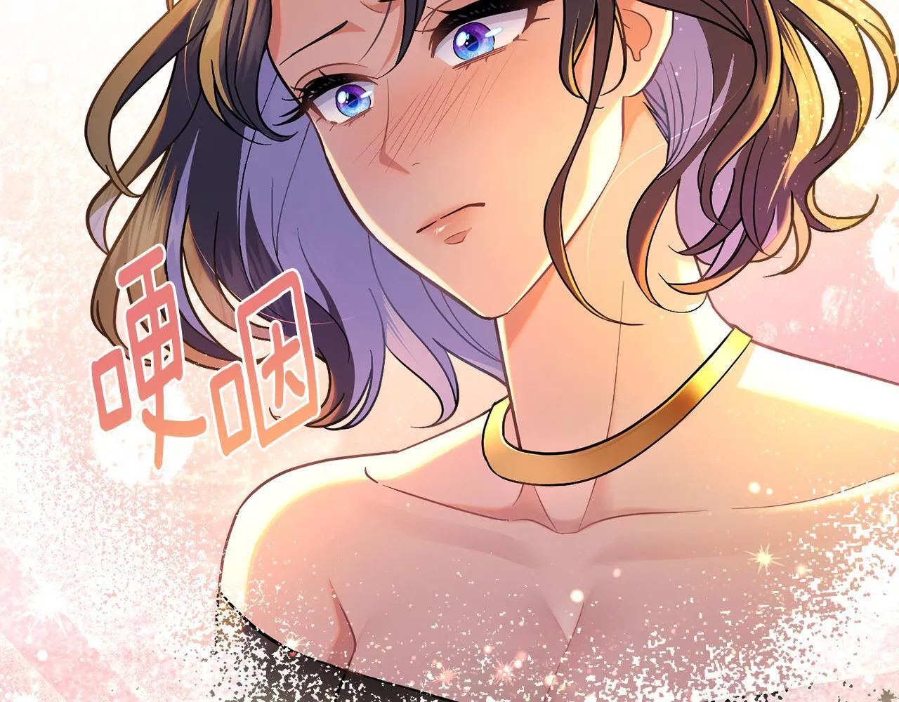 第85话 解救同伴 第26页