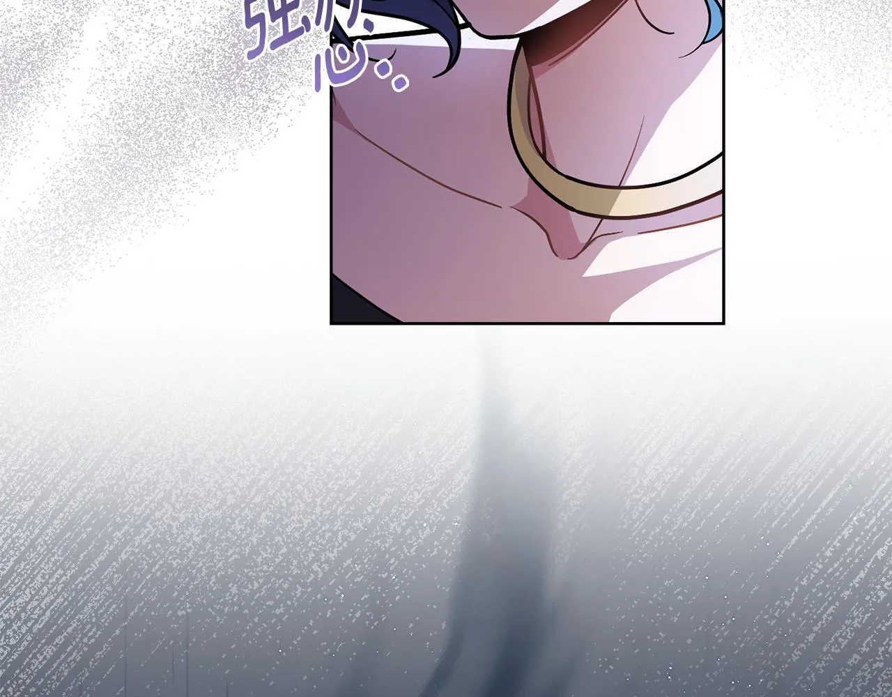 第85话 解救同伴 第33页