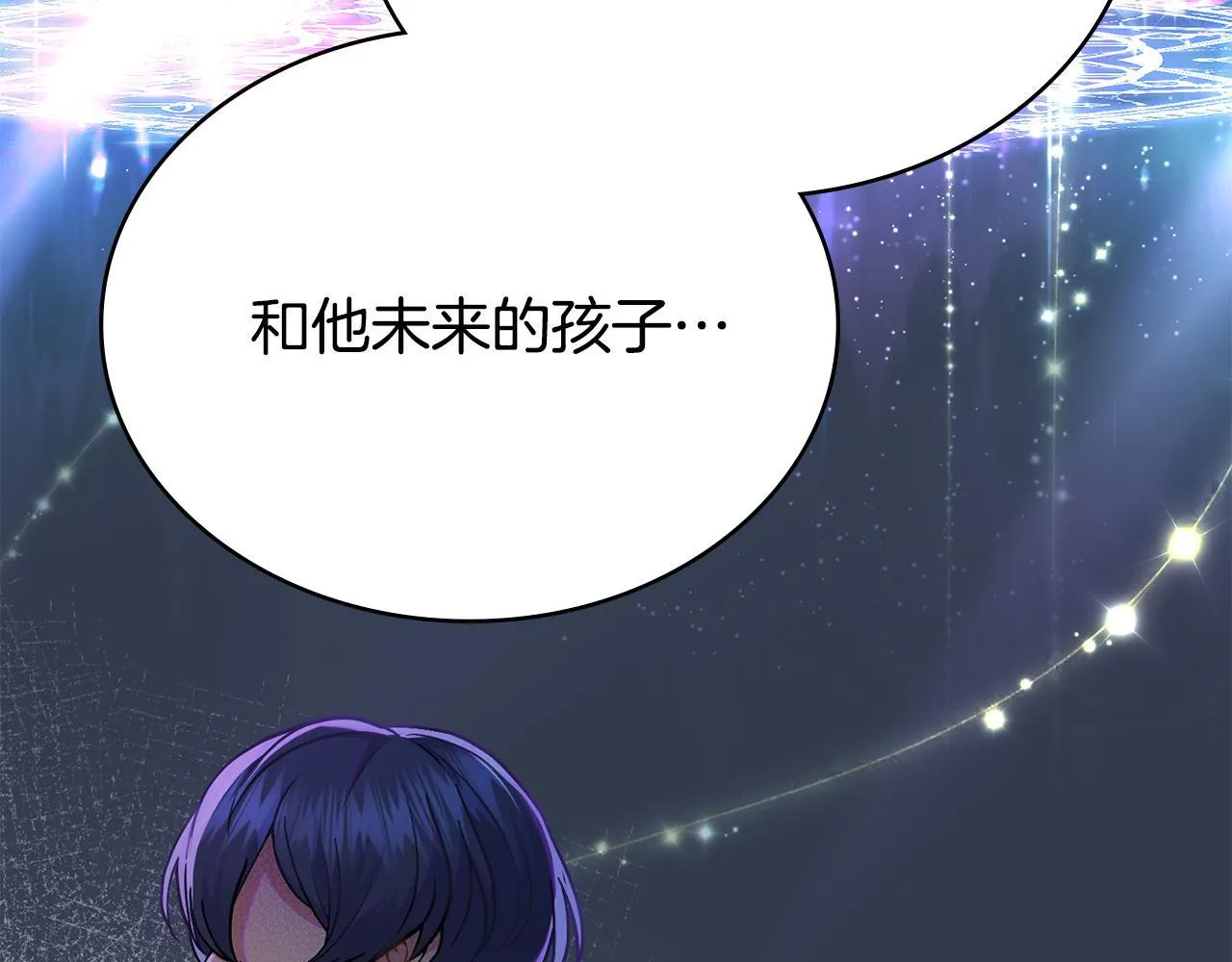 第85话 解救同伴 第38页