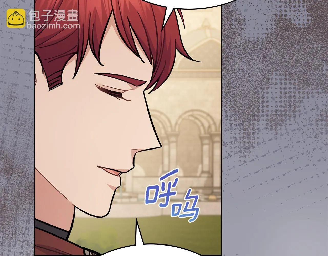 第85话 解救同伴 第63页