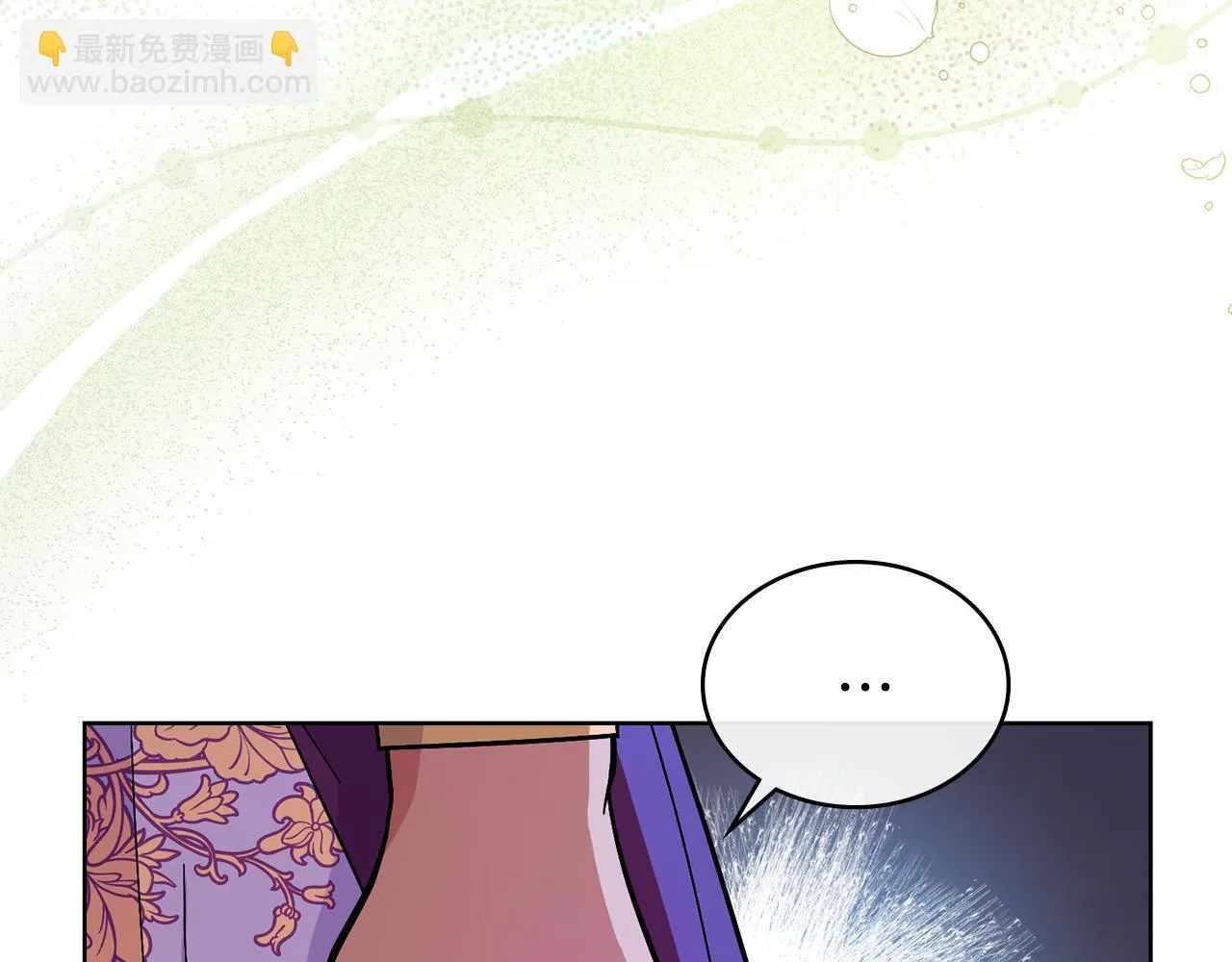 第85话 解救同伴 第70页