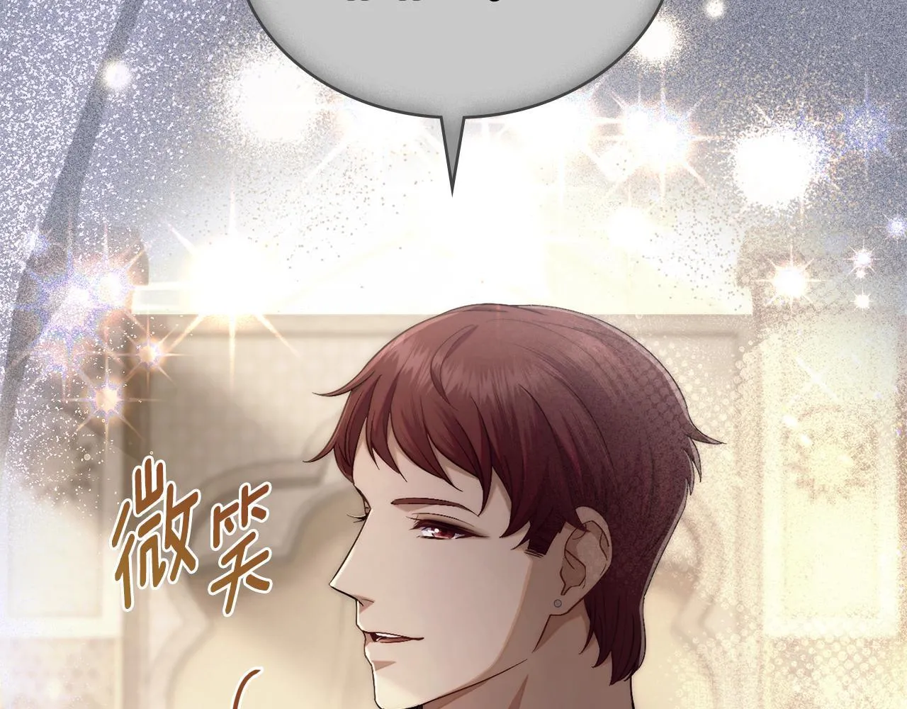 第85话 解救同伴 第96页