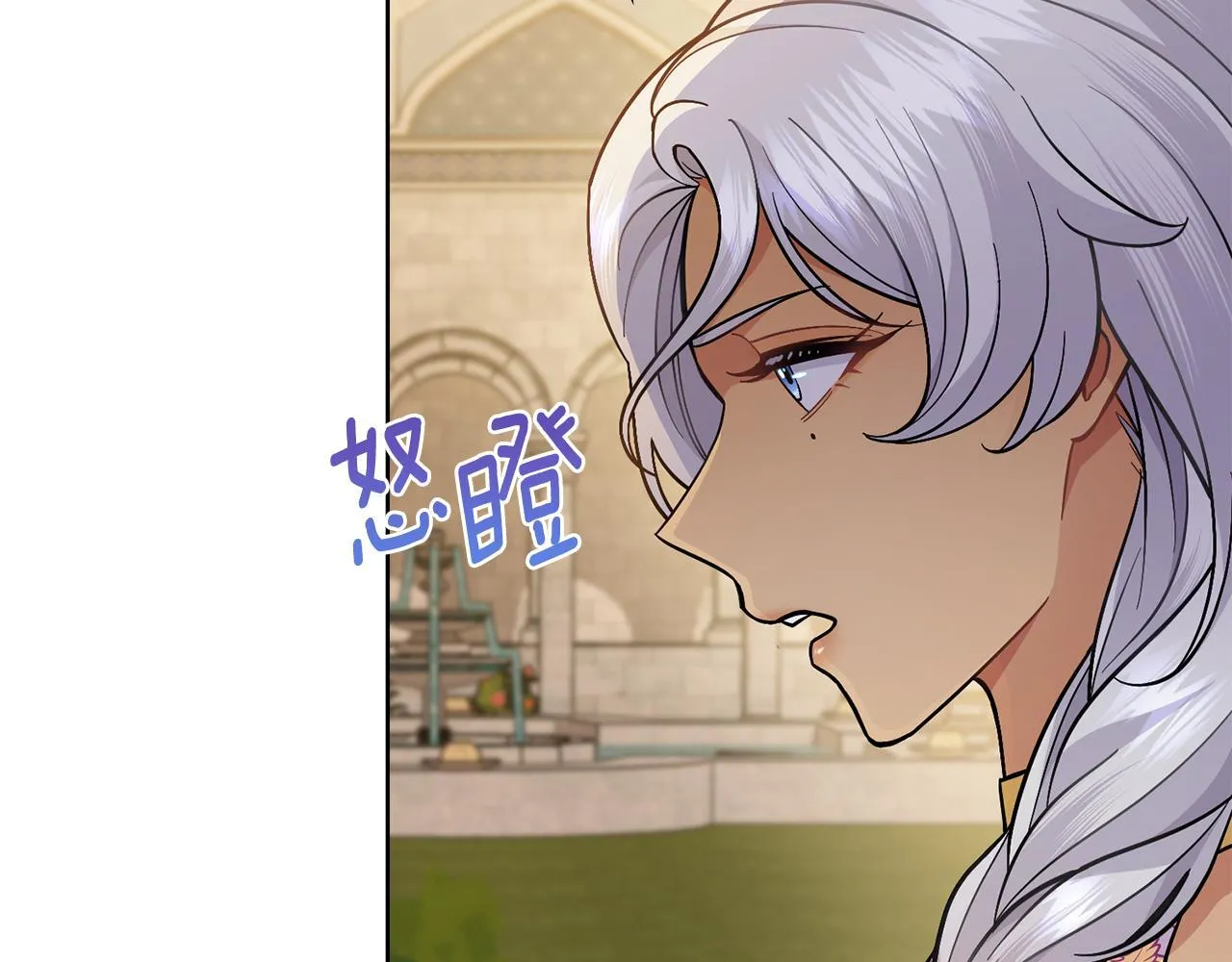 第85话 解救同伴 第104页