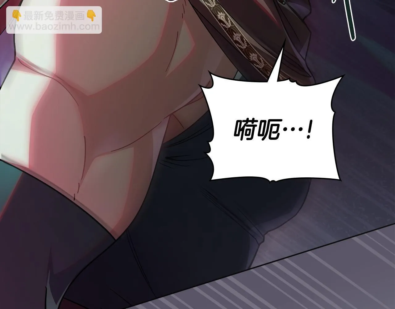 第85话 解救同伴 第110页