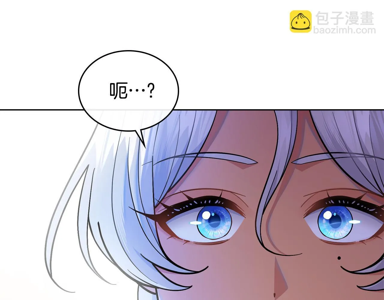 第85话 解救同伴 第122页