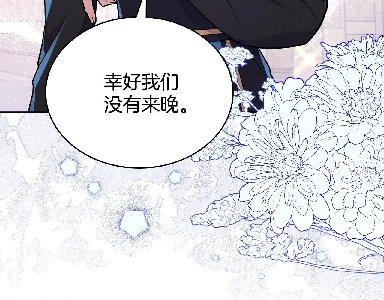 第85话 解救同伴 第126页