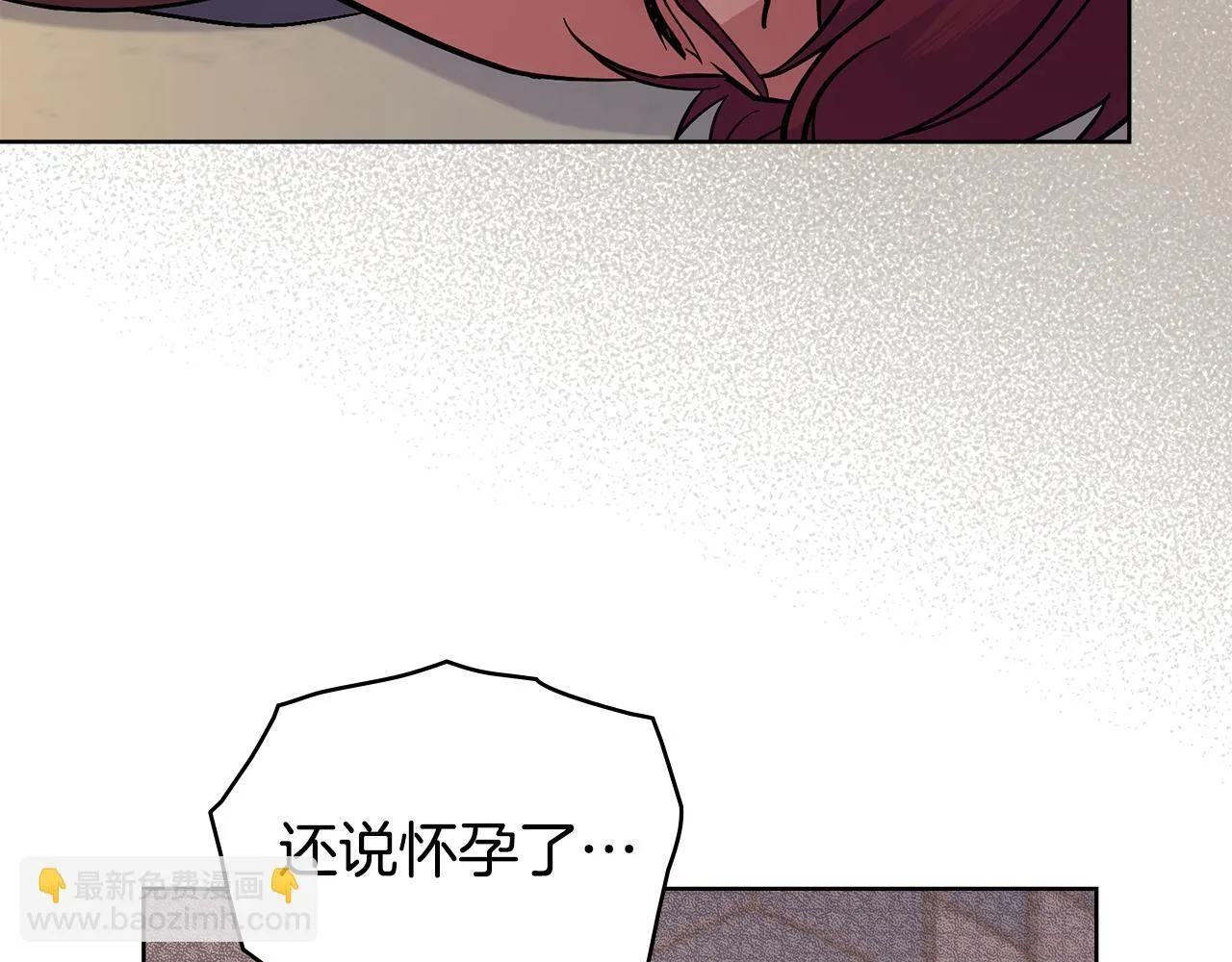 第85话 解救同伴 第128页